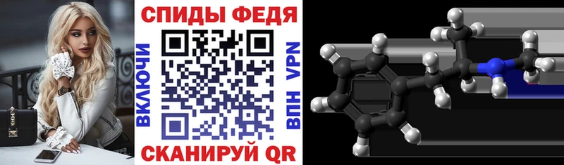 АМФ 98%  Рославль 