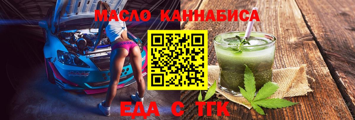Canna-Cookies марихуана  Вход с VPN  Рославль 