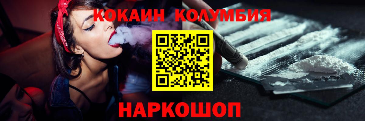 COCAIN VHQ Рославль