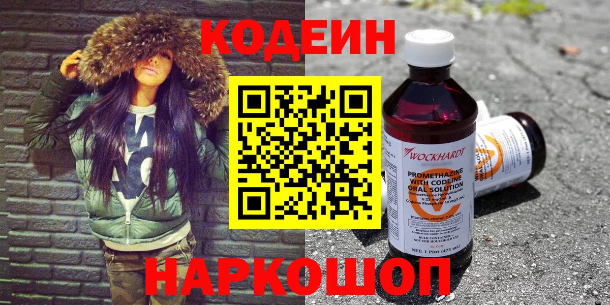 Гашиш Рославль