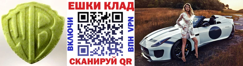 купить наркоту  Рославль  ЭКСТАЗИ DUBAI 