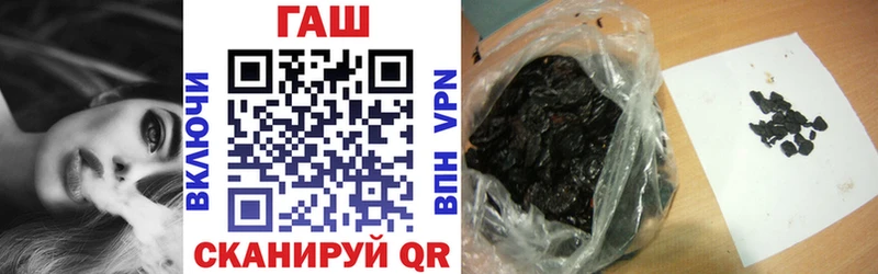ГАШ Ice-O-Lator  магазин продажи наркотиков  Рославль 