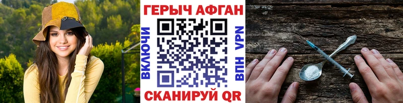 блэк спрут рабочий сайт Рославль darknet формула купить наркоту Героин Heroin