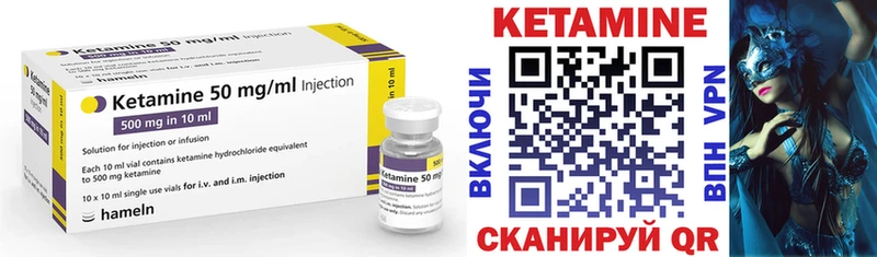 где найти наркотики Рославль КЕТАМИН VHQ