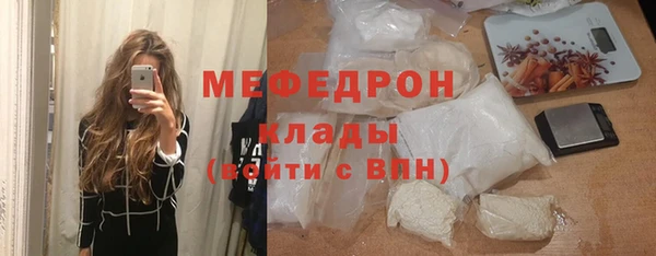 мдма Лагань