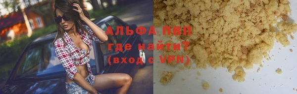 мескалин Пенза