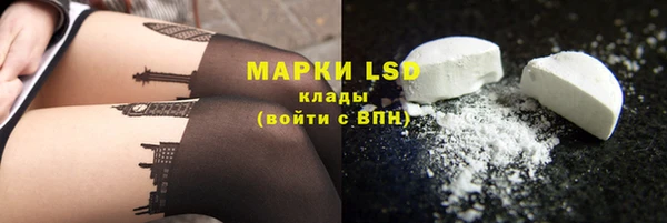 мдма Лагань