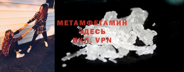 мдма Лагань