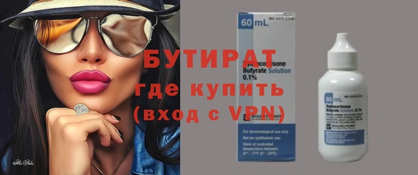 мдма Лагань