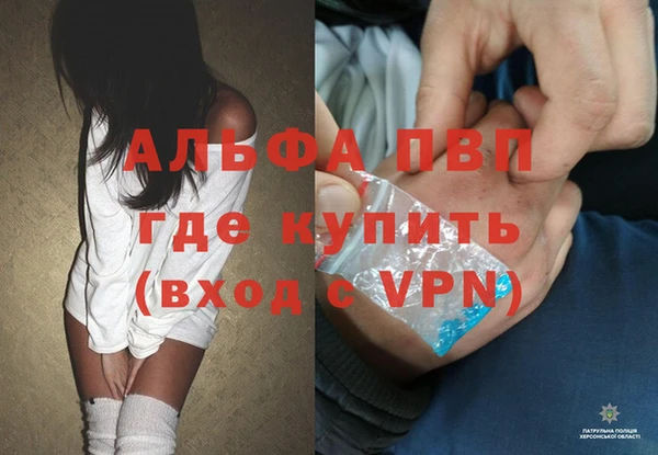 мефедрон мука Балашиха