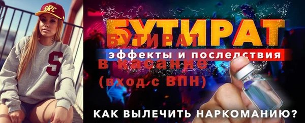 амфетамин Киров