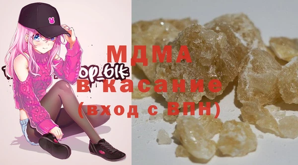 мдма Лагань