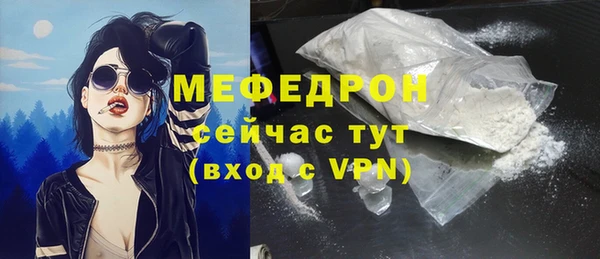 мет Ладушкин