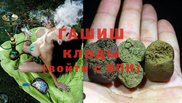 мдма Лагань