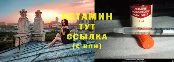 мдма Лагань