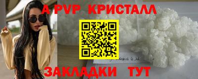 кокс Пенза