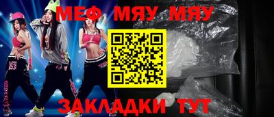 трава Первоуральск