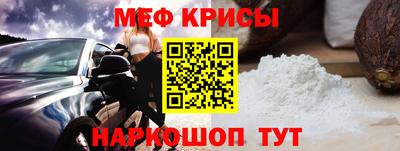 скорость mdpv Партизанск