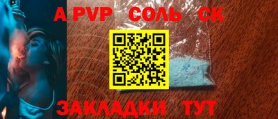 кокс Пенза