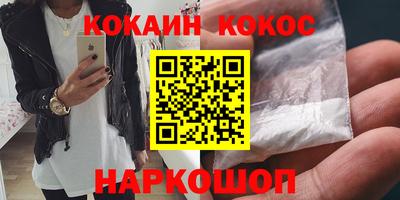 кокс Пенза