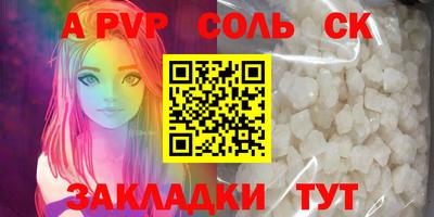 трава Первоуральск