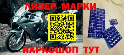 кокс Пенза