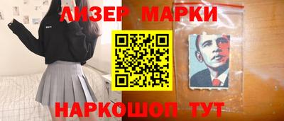трава Первоуральск