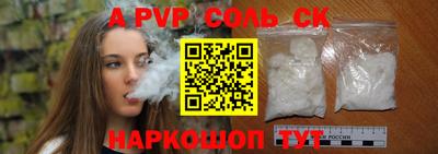 трава Первоуральск