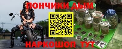 молекула духа Михайловск