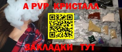 скорость mdpv Партизанск