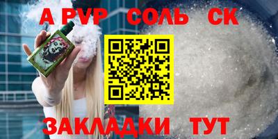 кокс Пенза