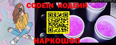 кокс Пенза