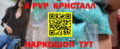 трава Первоуральск