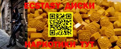кокс Пенза