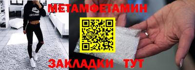 кокс Пенза