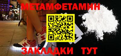 трава Первоуральск