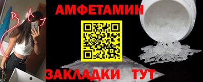 трава Первоуральск