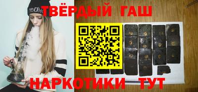 трава Первоуральск