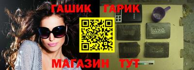 трава Первоуральск