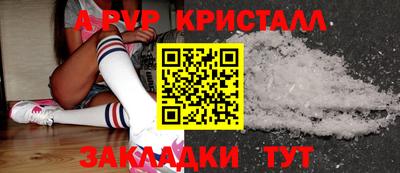 кокс Пенза