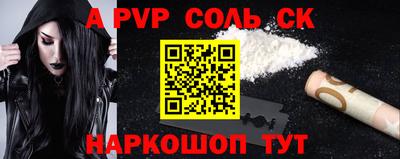 гашишное масло Михайловка