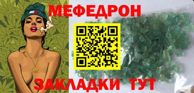 скорость mdpv Партизанск