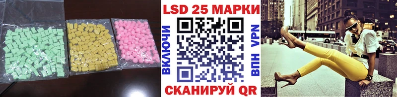 Лсд 25 экстази ecstasy  Рославль 