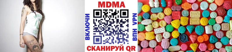 mega зеркало  площадка Telegram  МДМА Molly  Рославль 