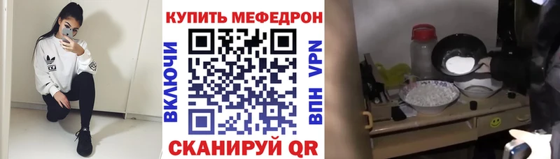 Мефедрон mephedrone  хочу наркоту  Рославль 