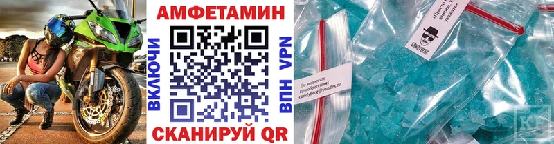 МЕТАМФЕТАМИН пудра  Рославль 
