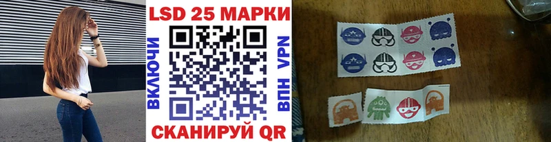Марки 25I-NBOMe 1,8мг  где купить наркоту  Рославль 
