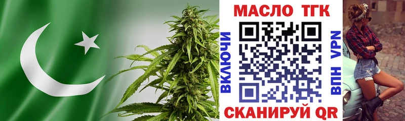 площадка какой сайт  Рославль  ТГК концентрат 
